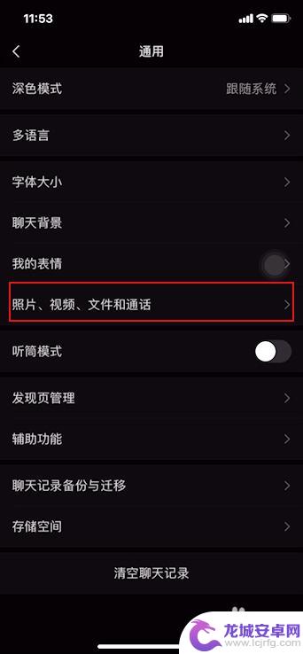 苹果手机相册突然双倍怎么解决 苹果手机照片存储空间不足怎么办