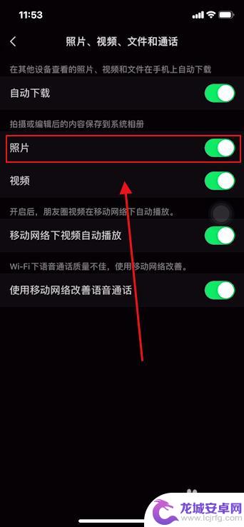 苹果手机相册突然双倍怎么解决 苹果手机照片存储空间不足怎么办