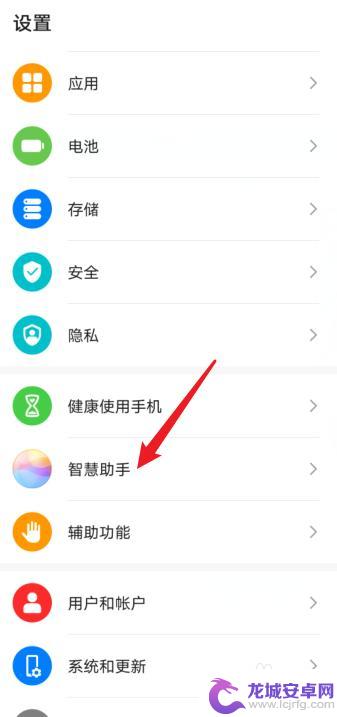 手机怎么滑动翻译 手机屏幕实时翻译APP