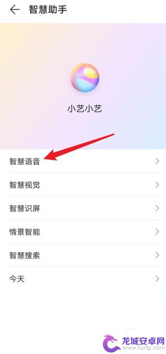 手机怎么滑动翻译 手机屏幕实时翻译APP