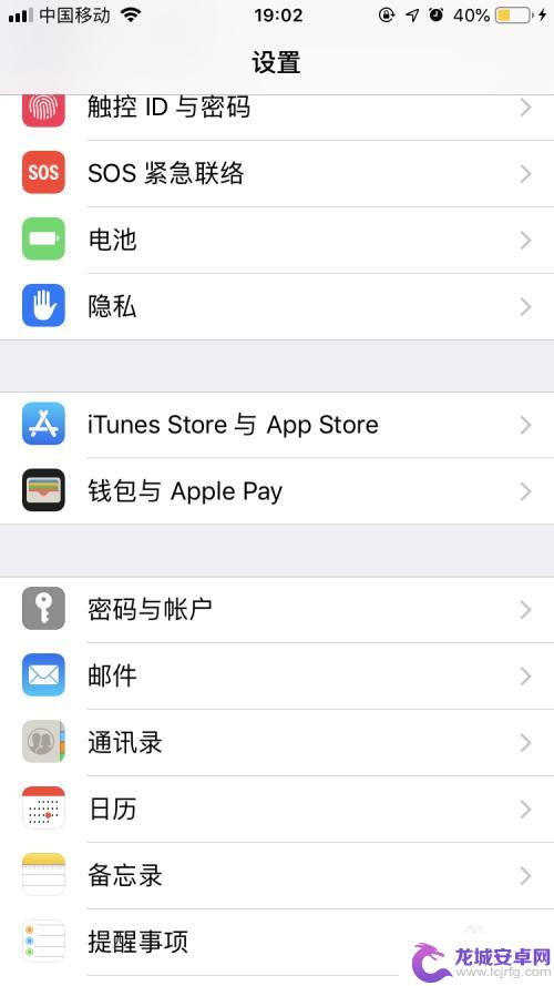 苹果手机用电过低怎么办 苹果iPhone掉电太快的原因