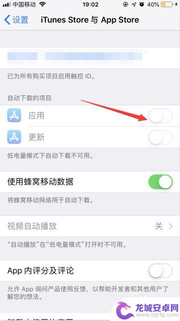 苹果手机用电过低怎么办 苹果iPhone掉电太快的原因