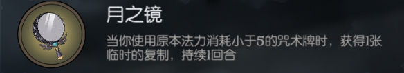 月圆之夜如何完成外婆你好 《月圆之夜》外婆你好新版本一回合内击败神秘人攻略