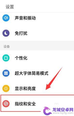 手机怎么隐藏拍视频软件 怎么在手机上隐藏应用软件