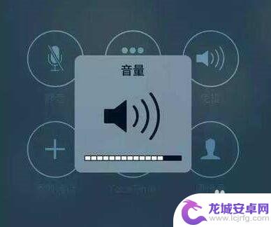 苹果手机声音为什么很小听不清 iPhone 通话声音不清晰怎么解决