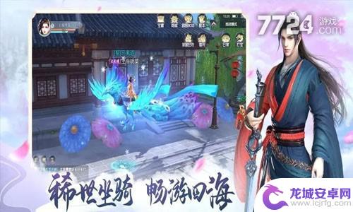 新仙魔九界怎么赚钱快 新仙魔九界赚钱攻略大全