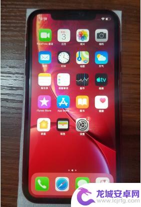 苹果xr手机怎么强制关机重启 iphonexr死机黑屏如何强制重启操作