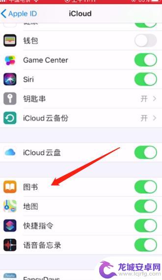 新苹果手机怎么同步旧手机应用软件 新iPhone如何备份并同步旧手机数据