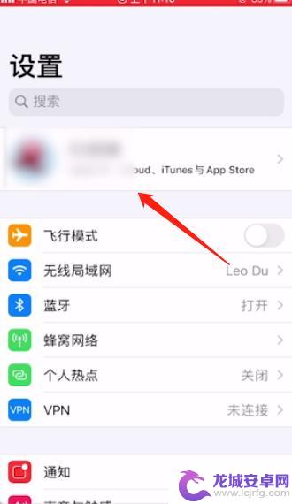 新苹果手机怎么同步旧手机应用软件 新iPhone如何备份并同步旧手机数据