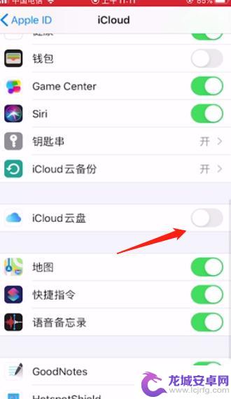 新苹果手机怎么同步旧手机应用软件 新iPhone如何备份并同步旧手机数据