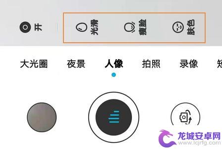 华为手机拍美颜照怎么拍 华为手机美颜相机功能怎么打开