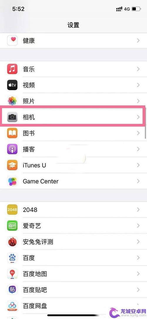 苹果手机拍摄方格怎么设置 iPhone13拍照九宫格辅助线设置步骤