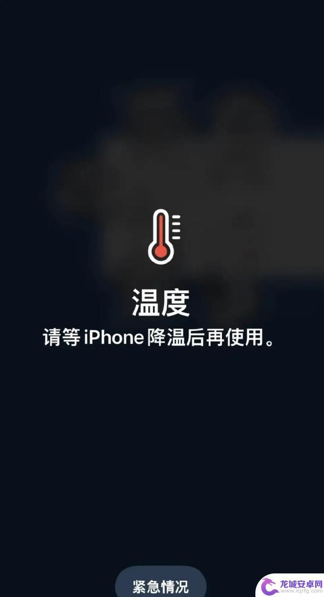 苹果手机x发热耗电快 iPhone X耗电严重的原因