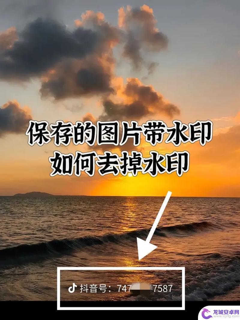 手机墨水印怎么清除 去除墨水渍的生活小窍门