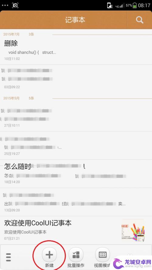 怎么用手机作画 手机绘图软件排行榜