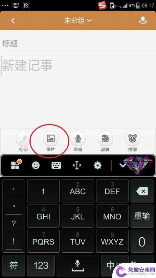 怎么用手机作画 手机绘图软件排行榜