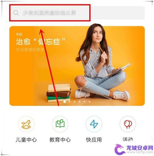 手机设置微信图标怎么弄 微信图标不见怎么恢复