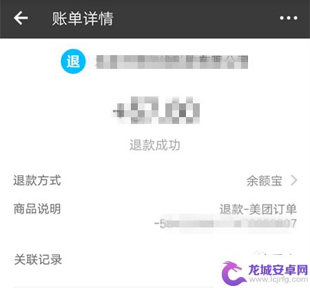 手机怎么点外卖软件 如何在手机上点外卖