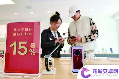 “推动废旧手机回收的绿色循环”