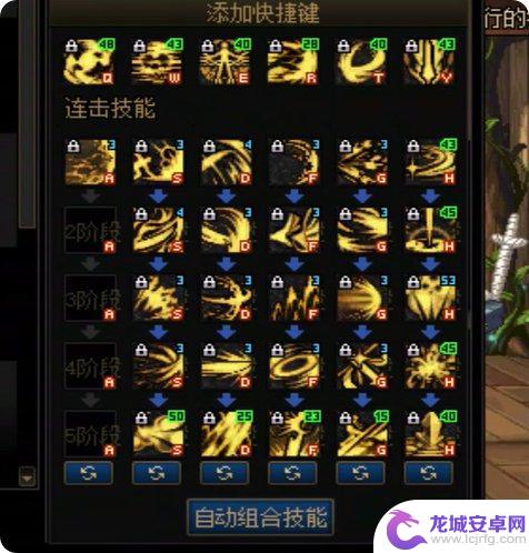 DNF续航表现神勇，DK排列选择最佳