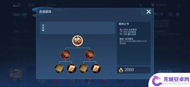 S40新赛季开启不久！各版本大神确定，狄仁杰吕布成冲分首选！