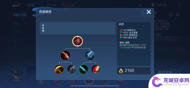 S40新赛季开启不久！各版本大神确定，狄仁杰吕布成冲分首选！