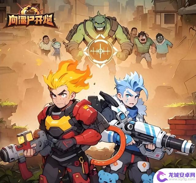 僵尸开火兑换码大全