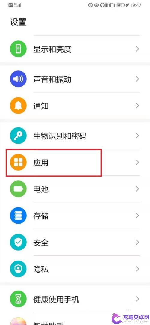 华为手机输入键盘出不来怎么回事 华为手机键盘不显示中文怎么办