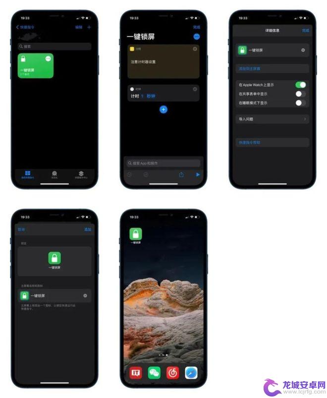 苹果手机电流锁屏怎么用 8年后苹果用户终于迎来一键锁屏功能