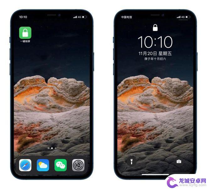 苹果手机电流锁屏怎么用 8年后苹果用户终于迎来一键锁屏功能