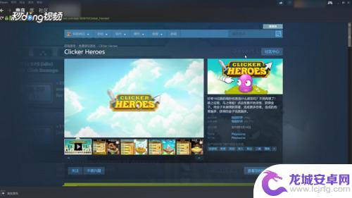 steam怎样设置ping Steam如何彻底卸载游戏