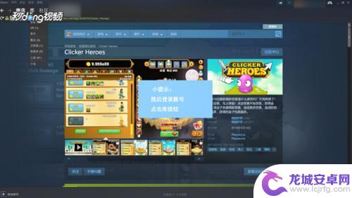 steam怎样设置ping Steam如何彻底卸载游戏