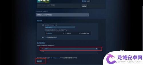 steam账户没消费的钱怎么退 steam怎么申请退款