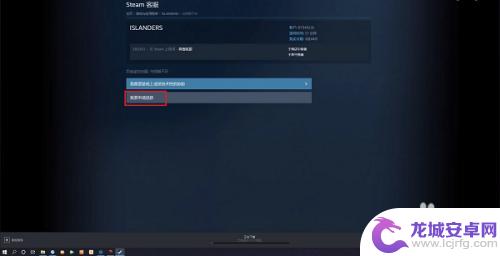 steam账户没消费的钱怎么退 steam怎么申请退款