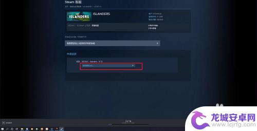 steam账户没消费的钱怎么退 steam怎么申请退款
