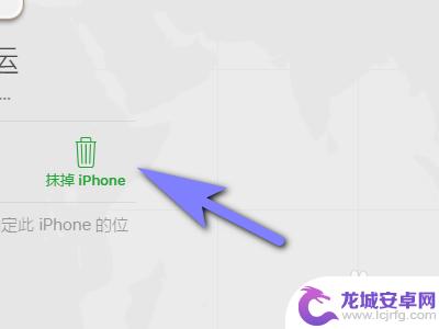 苹果xr手机锁屏密码忘了怎么办 iphonexr忘记密码怎么办