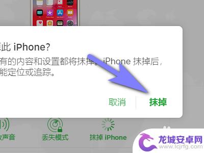 苹果xr手机锁屏密码忘了怎么办 iphonexr忘记密码怎么办
