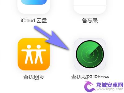 苹果xr手机锁屏密码忘了怎么办 iphonexr忘记密码怎么办