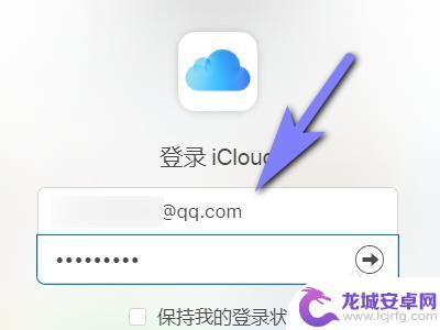 苹果xr手机锁屏密码忘了怎么办 iphonexr忘记密码怎么办