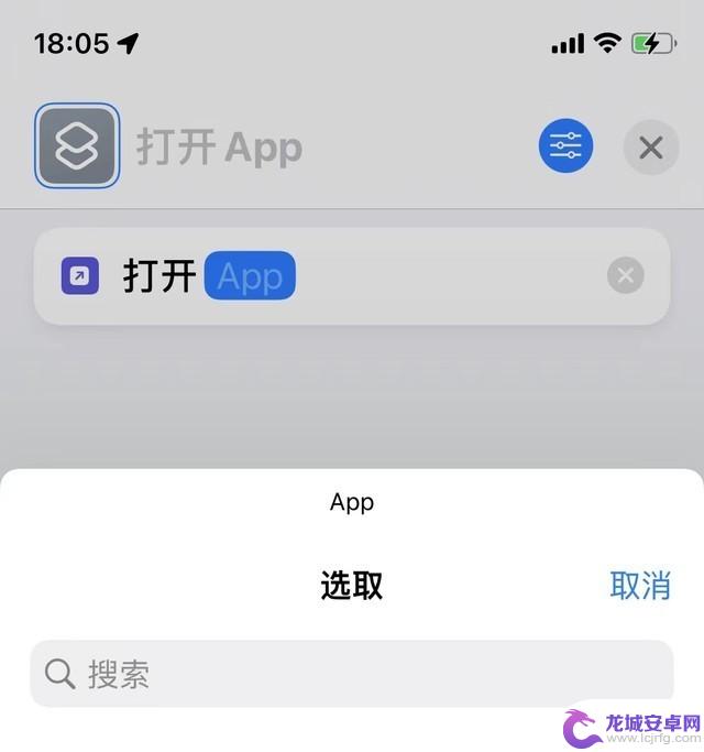 苹果手机怎么更改微信图标 iPhone微信图标DIY教程