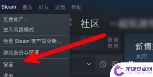 steam怎么开启临时令牌 steam如何开启令牌