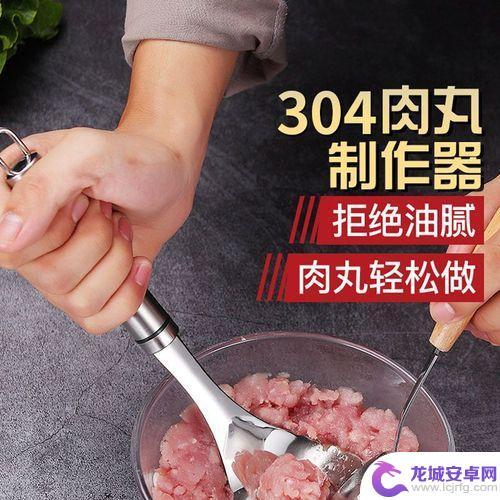 肉丸制作抖音文案(肉丸制作抖音文案怎么写)