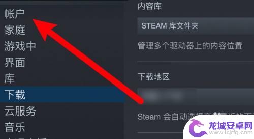 steam怎么开启临时令牌 steam如何开启令牌