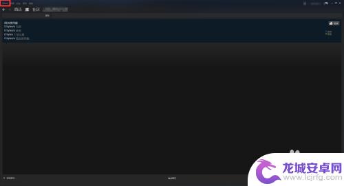 steam离线怎么玩游戏 steam进入离线模式方法教程