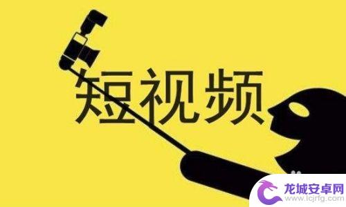 手机自媒体素材怎么搬 自媒体搬运视频如何保证不侵权