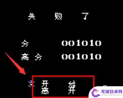 fc荒野大镖客秘籍 FC荒野大镖客攻略装备推荐