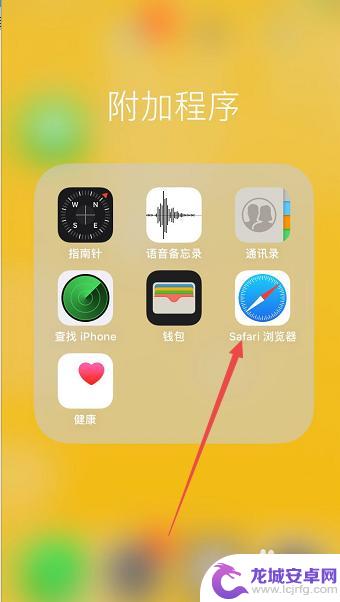 苹果手机图书app怎么导入本地小说 iPhone如何添加本地图书