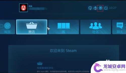 steam画质低 steam游戏画质设置方法