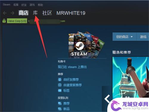 steam怎么删除电脑里的游戏 Steam如何完全卸载游戏