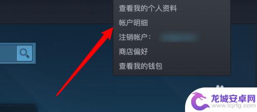 steam邮箱连接怎么获取 Steam邮件令牌设置方法